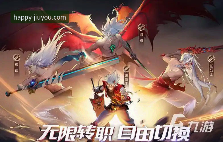 九游游戏中心功能官方下载 九游游戏中心功能官方下载全面解析:手游平台选择的创新路径