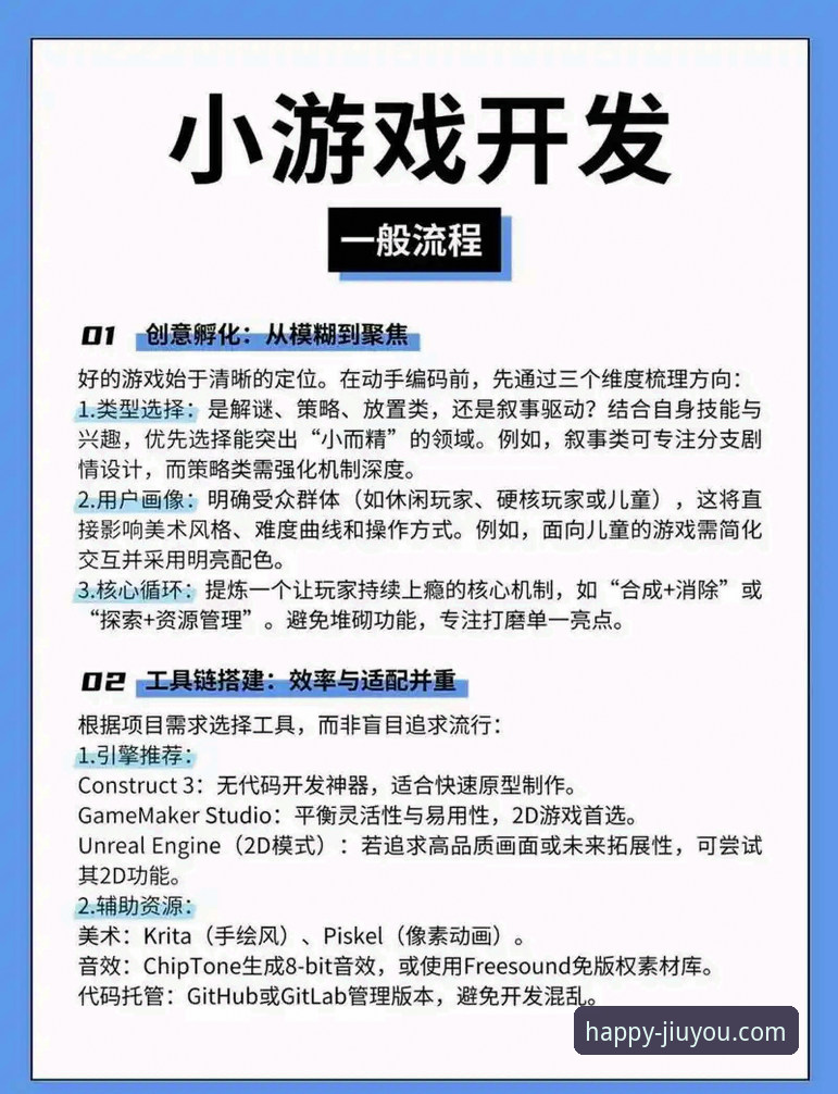 九游手游平台 九游手游平台深度评测:从下载到畅玩的全流程体验报告
