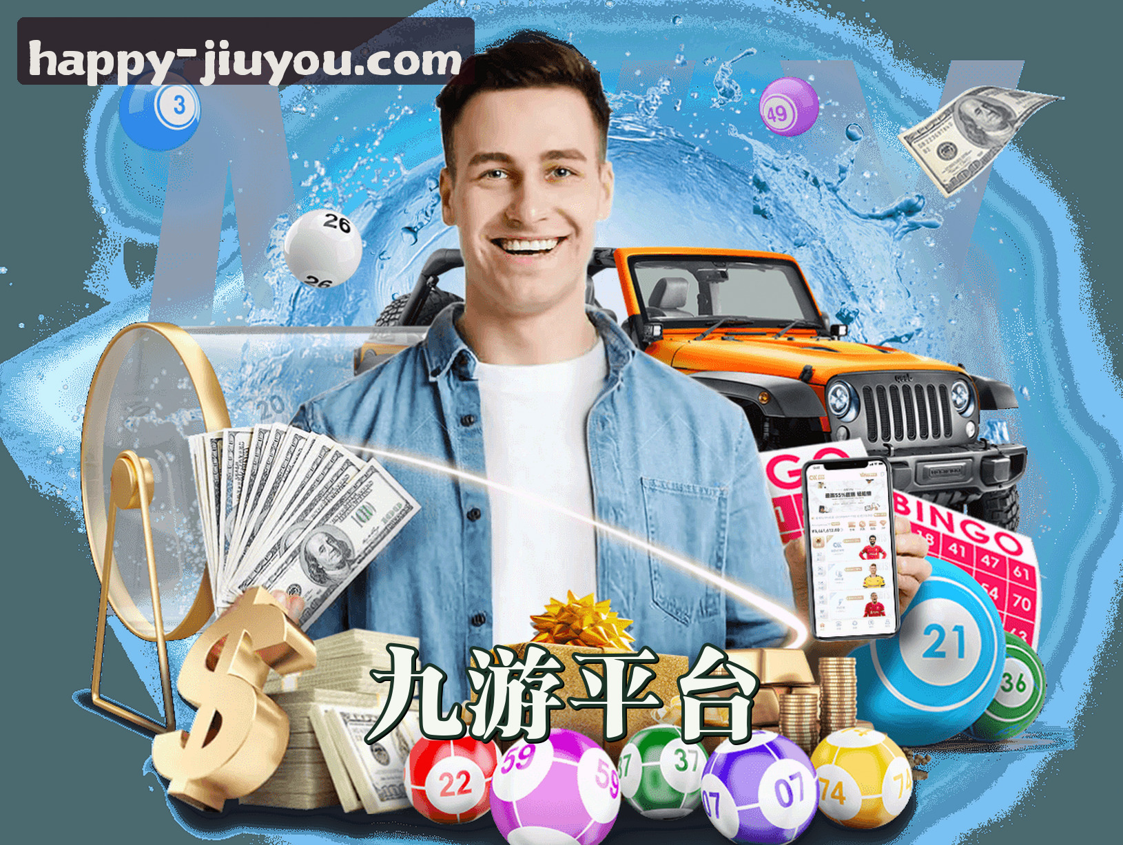 九游(JIUYOU)官方网站 - 值得信赖的手游平台