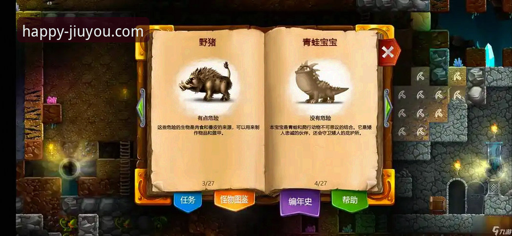 九游官网下载安装 九游官网下载安装全流程操作教程:从注册到社区互动的完整指南